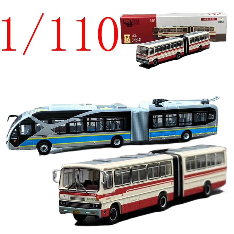

Article 95A Diecast 1/110 Scale ExpressBus Alloy Model Car BeijingExpressBus BTR3124 Play Vehicles Toy for Boy Gift Original Box