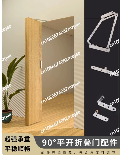 

Комплект фурнитуры для складных дверей под 90 градусов, петли из нержавеющей стали, безрельсовая раздвижная система для деревянных дверей спальни