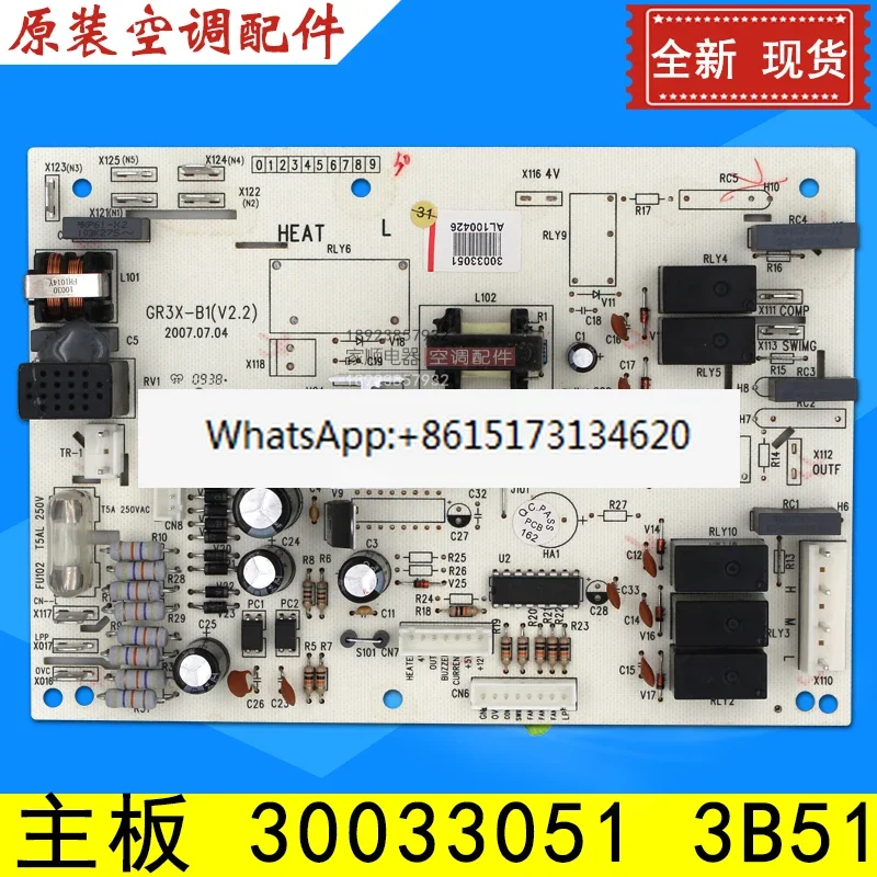 

Air conditioning aeolus series circuit board 30033051 main board 3B51 computer control board GR3X-B1