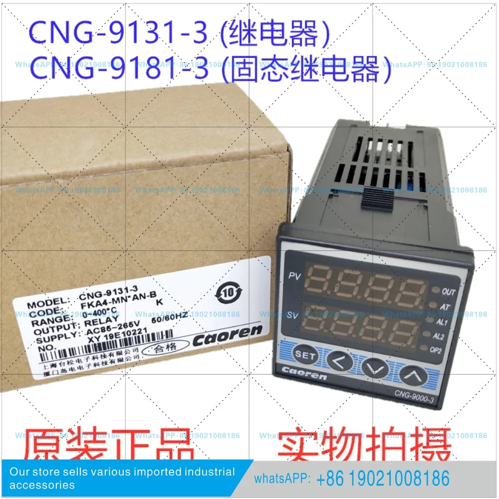 Caoren Super CNG-9131-2/3 CNG-91R1-3 CNA/CNE/CND-9000 Thermostat Instrument