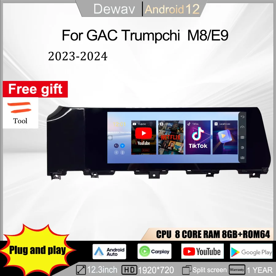 

12.3-inch For the 2023-2024 GAC Trumpchi M8/E9 passenger entertainment screen Carplay video player Android 12