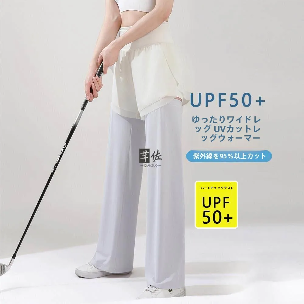 leggings-largos-holgados-de-proteccion-solar-para-mujer-cubrepiernas-de-verano-con-proteccion-uv-para-deportes-y-ciclismo-de-seda-helada-frescos-y-protectoras