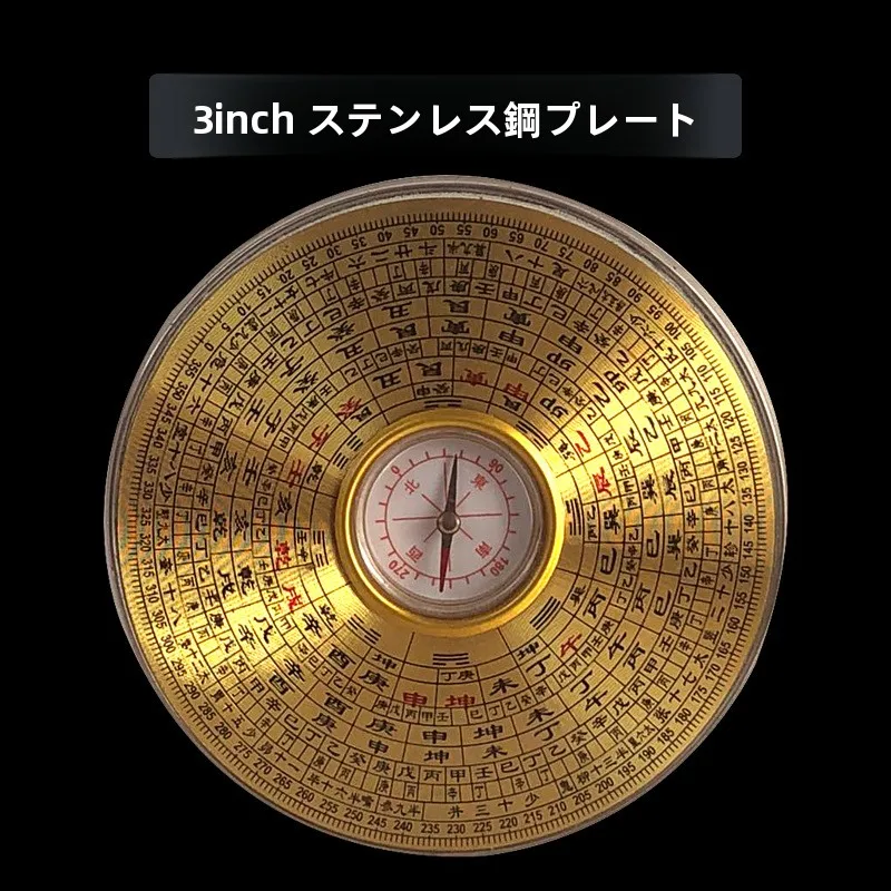 nouvel-arrivage-cassette-feng-shui-ronde-en-cuivre-de-hong-kong-instrument-gyroscopique-de-3-a-6-pouces-ornement-precis