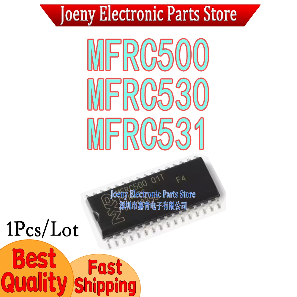 MFRC500 MFRC530 MFRC531 PC shell