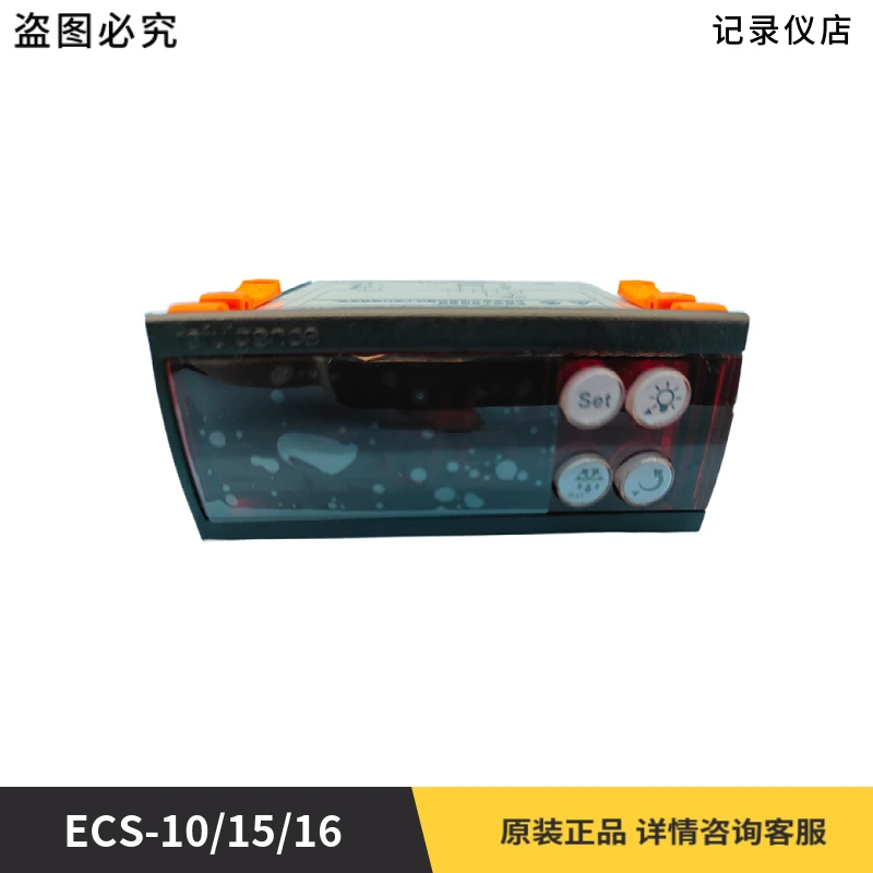 ECS-16/10/15 Intell…