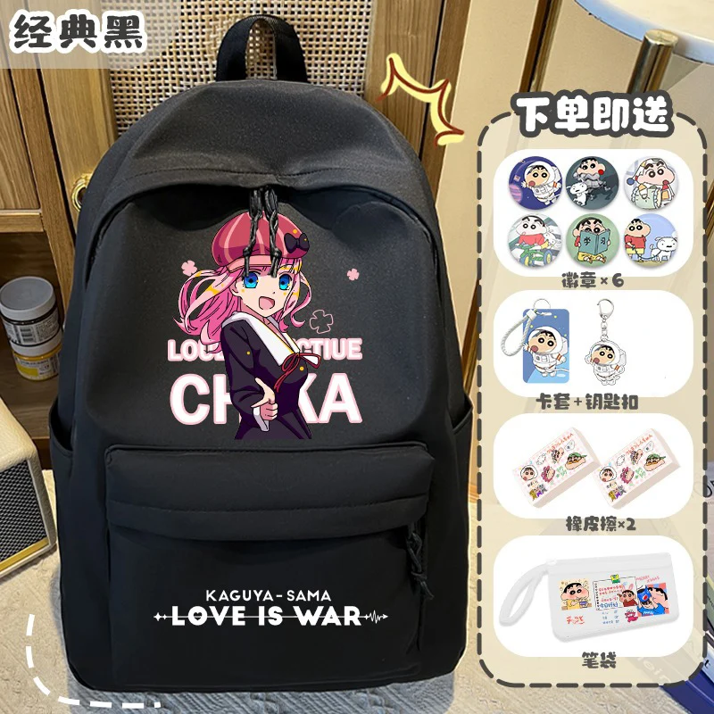 30×43×14cm Black White, Love Is War, Kaguya-sama Wa Kokurasetai, Anime, Student Kids Teens School Bags, Backpacks, Girls Boys