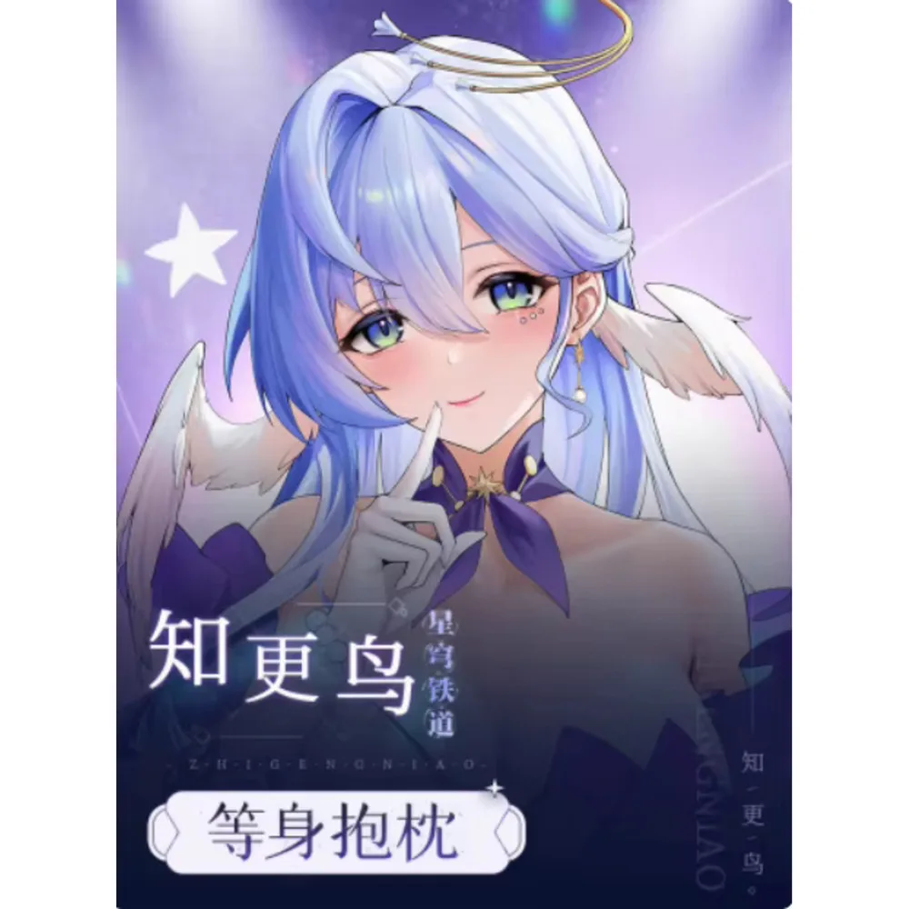 

Японское аниме Acg Honkai: Star Rail Robin Sexy Dakimakura Hing Body Наволочка Чехол Наволочка Подушка Постельные принадлежности QYZY