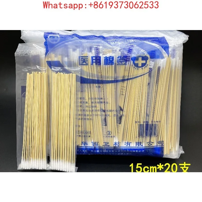 

Ear, Nose and Throat Department Fine Cotton Swab, 15cm Ear Cotton Swab, Sterile Medical Cotton Swab A Large Bag of 2500 Pieces