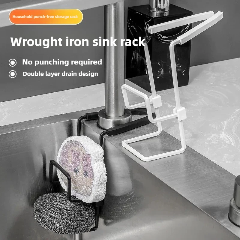 Double Layer Iron Sponge Holder for Kitchen Sink Drain Rack with Rustproof Design Faucet Shelf Household Dishcloth Organizer