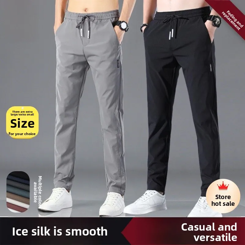 

Ice Silk Casual Pants Men's Summer New Sle Qui Dry Sports Loose Fit Sweatpants Cargo Pants mid Waist Long Pants