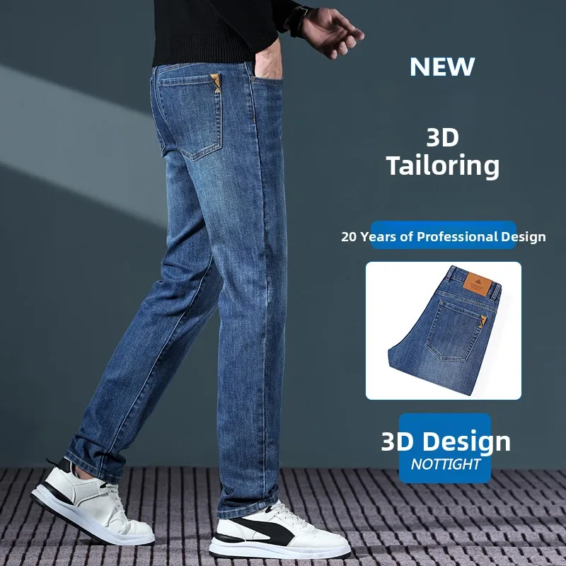 

Low Waist Men's Jeans Dstring Closure Non-Sinkable Extra Large Fit Autumn Winter Hong Kong High-End Casual Luxury Brand