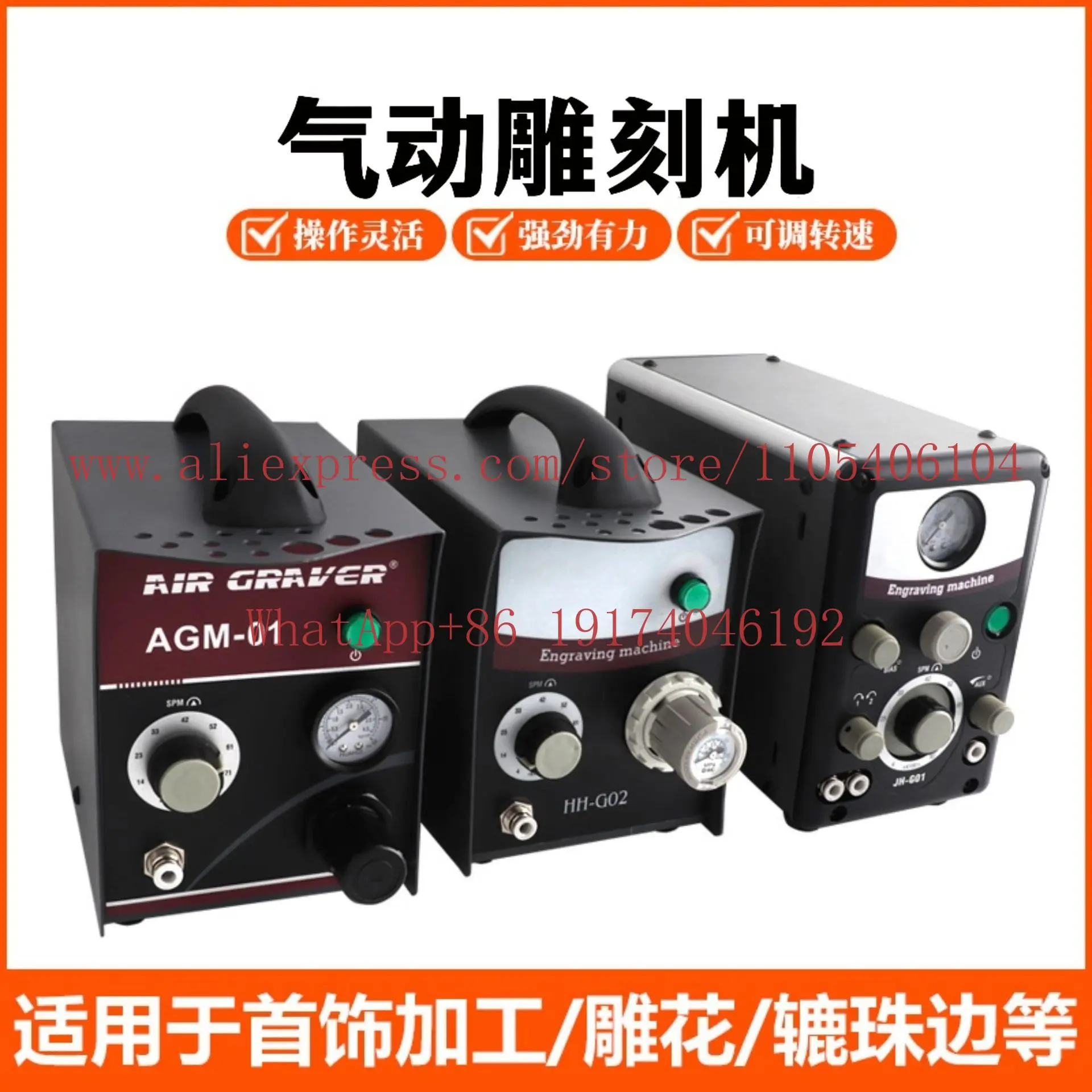 Pneumatic engraving machine, single-head double-head jewelry micro-inlay bead machine, engraving gold tools