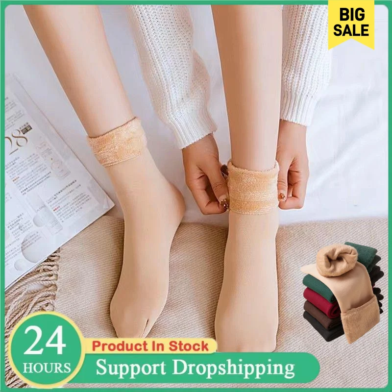 المرأة الجوارب الحرارية الثلوج الخريف والشتاء رشاقته الدافئة الجوارب القصيرة الحرارية الكشمير جوارب من الصوف. الثلوج المخملية الأحذية أرضية المنزل