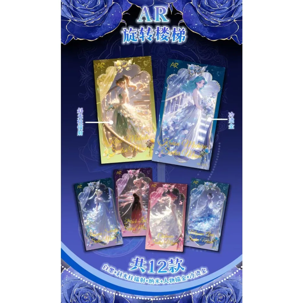 مجموعة بطاقات Sailor Moon الإبداعية لمحبي الرسوم المتحركة الرومانسية اللامعة للفتيات السحرية عالية الجودة نادرة إصدار محدود بطاقات هدية