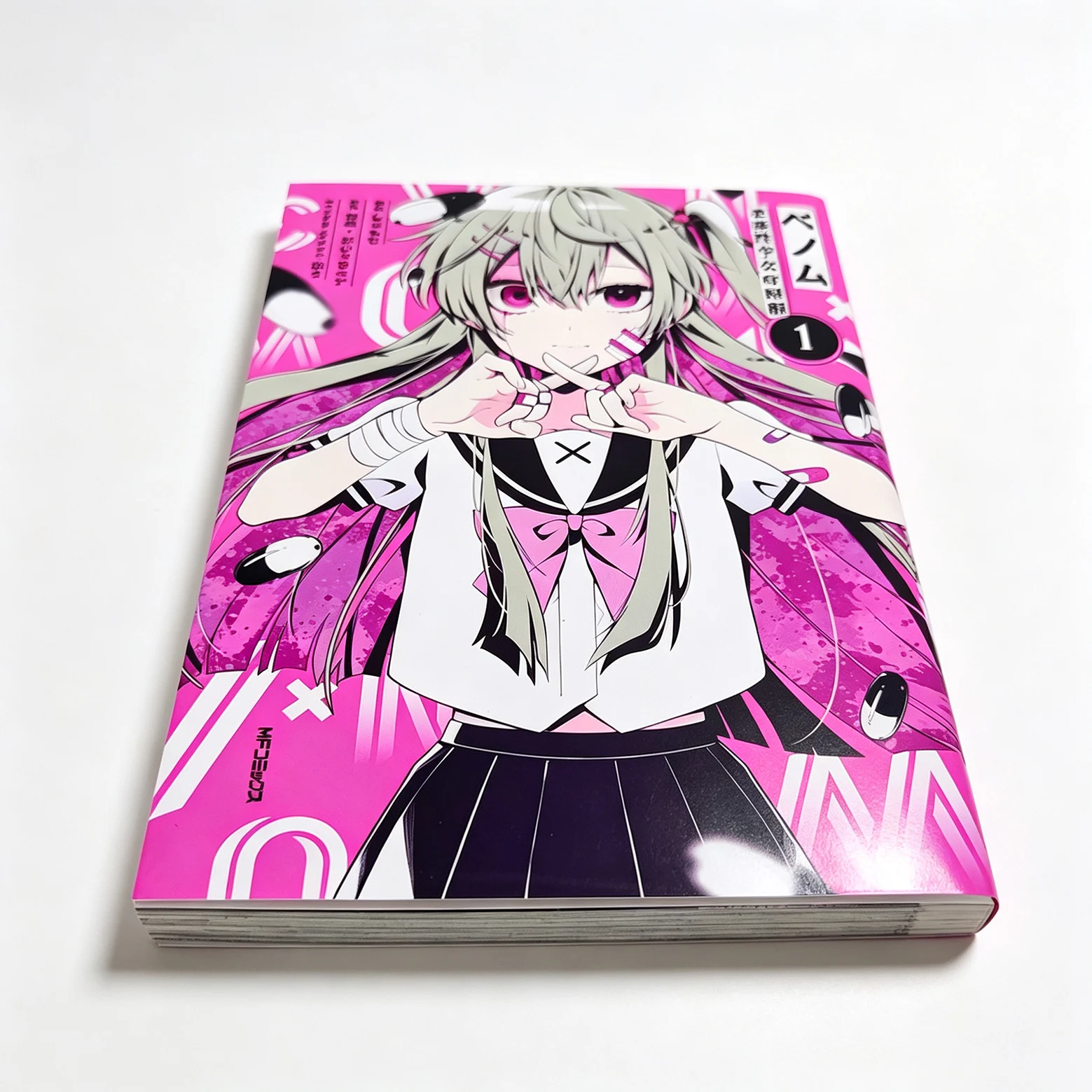 Venom: Courtship Girl Syndrome Vol.1 By Shamoji Japanese Original Manga Square Enix Comic Book