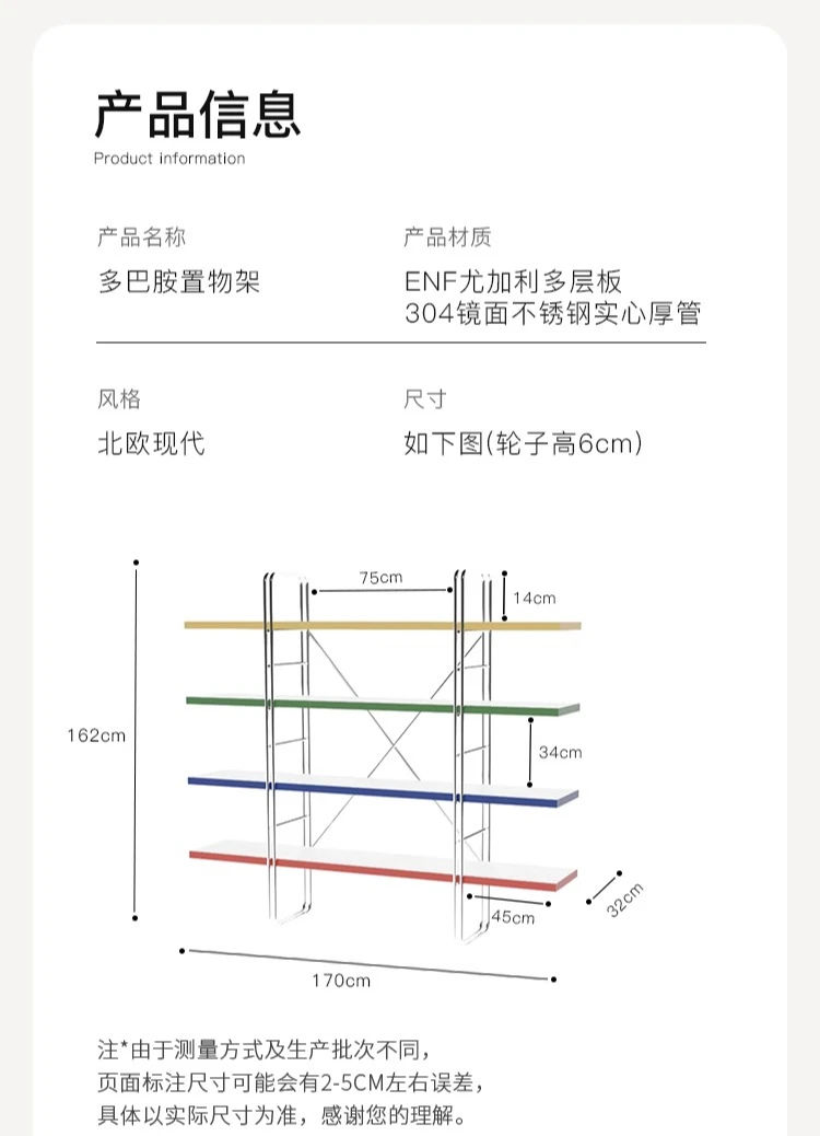 رف تخزين متعدد الطبقات من الفولاذ المقاوم للصدأ في العصور الوسطى، رف عرض منزلي ممتد من الأرض إلى السقف