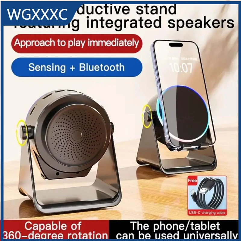 

Цветная подсветка, вращение на 360°, портативный беспроводной индукционный аудиоплеер 4-в-1, держатель для мобильного телефона, Bluetooth-колонка для iPhone