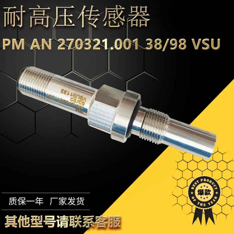 High Voltage Resistant Sensor PM AN 270321.001 38/98 VSU All Metal Proximity Switch