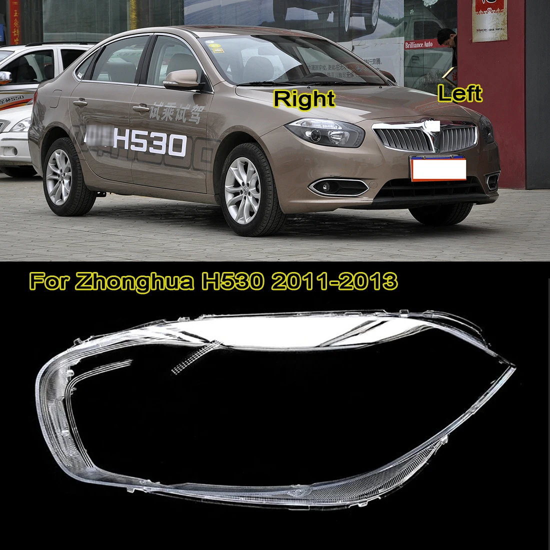 

Для Zhonghua H530 2011 2012 2013, крышка фары, абажур из плексигласа, маска для замены абажура фары