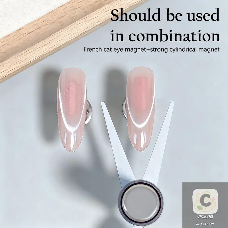 HUA HUA New French Dual Ended French Cat Eye Magnet Tool Y-Shaped Plate Magnetic Auxiliary Tool Gel Polish Magnet Rod Tool DIY