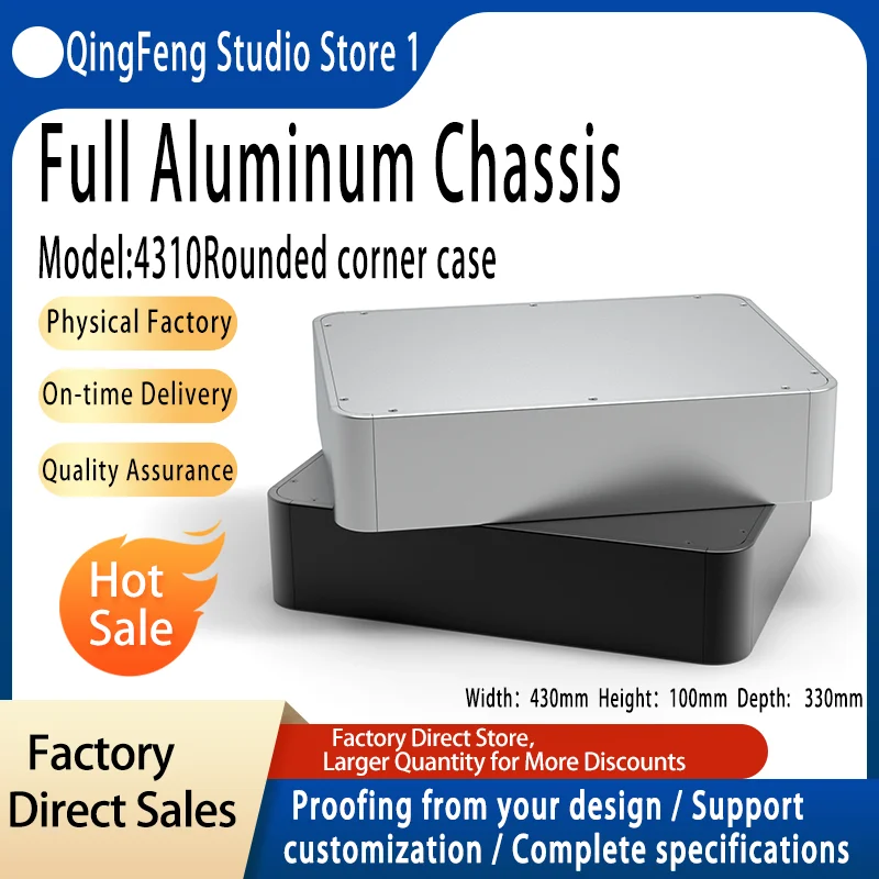 Qing Feng-4310 rounded corner case special profile, can be used for preamp/DAC/tube amp.