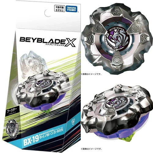 Takara Tomy Beyblade X BX-19 부스터, 코뿔소 혼 3-80S 