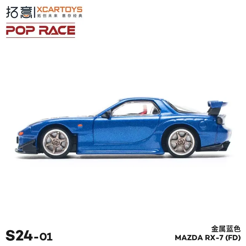 Xcartoys PopRace 1/64 Model Car RX7 FD Metallic Blue Diecast Toys Premium Vehicle Collection Gifts for Adults