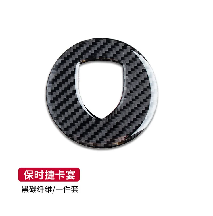 Steering wheel logo center sticker cover, suitable for Porsche MACAN 2014-2021 Macan carbon fiber decorative sticker 4