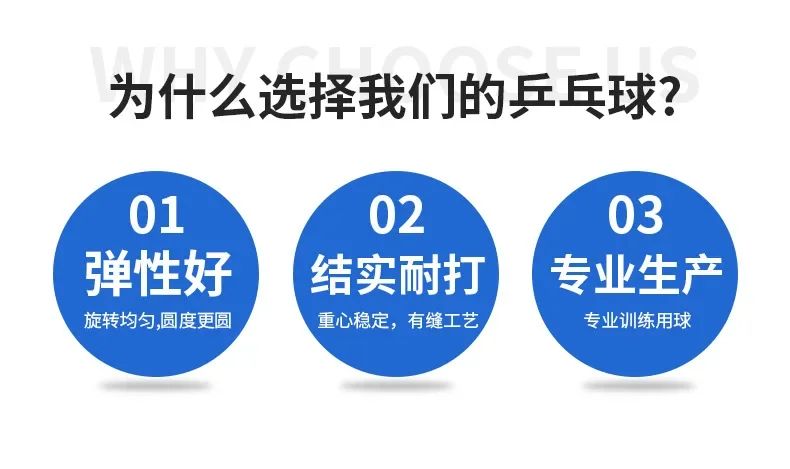 鸳鸯球详情_05.jpg