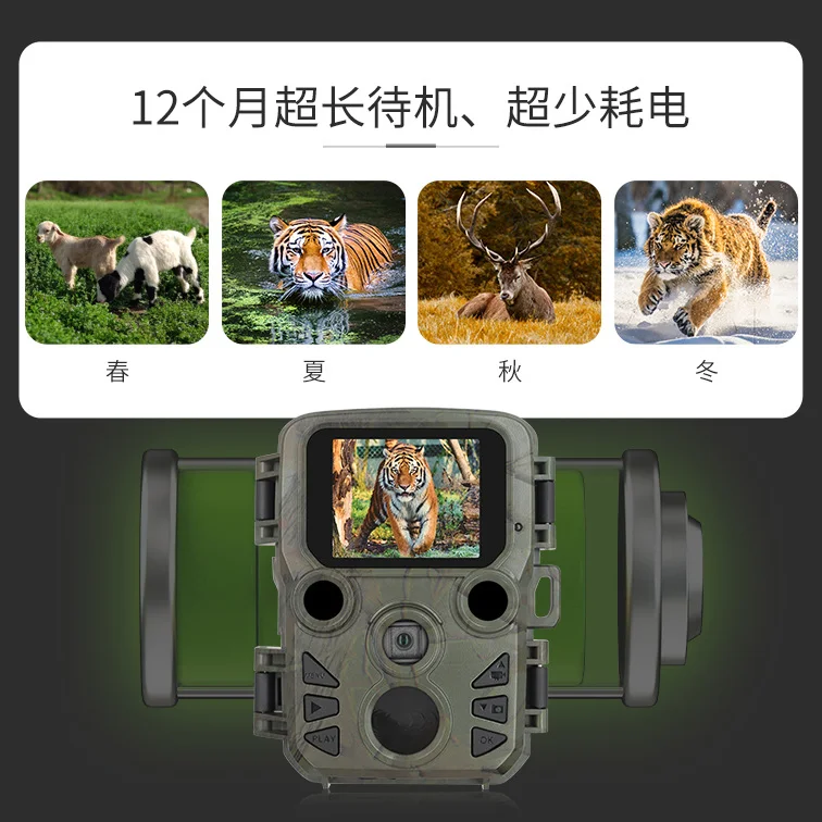 4K HD Outdoor Wild Hunting Camera, Night Vision Surveillance Animal Infrared Induction Photography, Waterproo