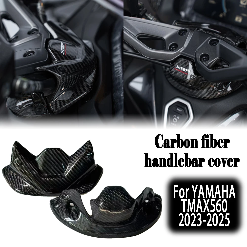 For YAMAHA TMAX560 2023 2024 2025 100%Carbon fiber handlebar cover, handlebar lower decorative cover motorcycle parts