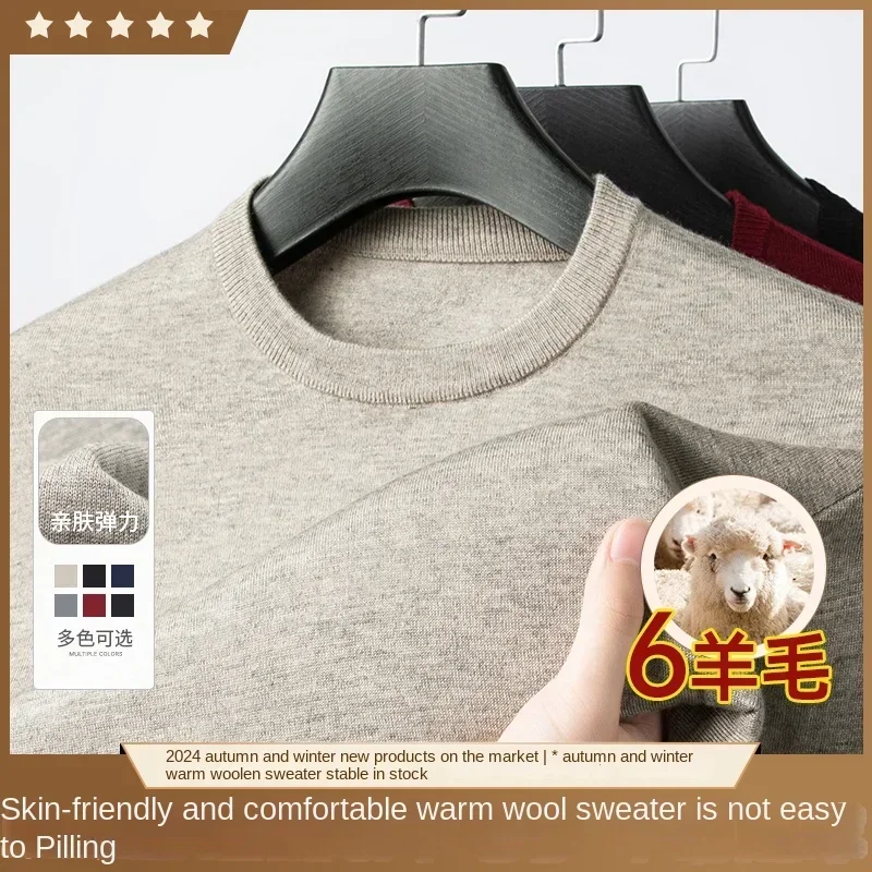 High Quality Casual Men's Sweater  Warm  Long Sleeved Woollen Pullover O Neck Sweater