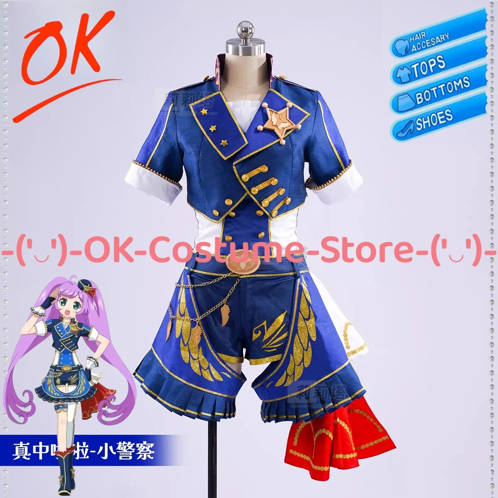 

PriPara Manaka Laala Cosplay Costume Idol Paradise Police Uniform Performance Dress Girl Kawaii Halloween Carnival Party Suit