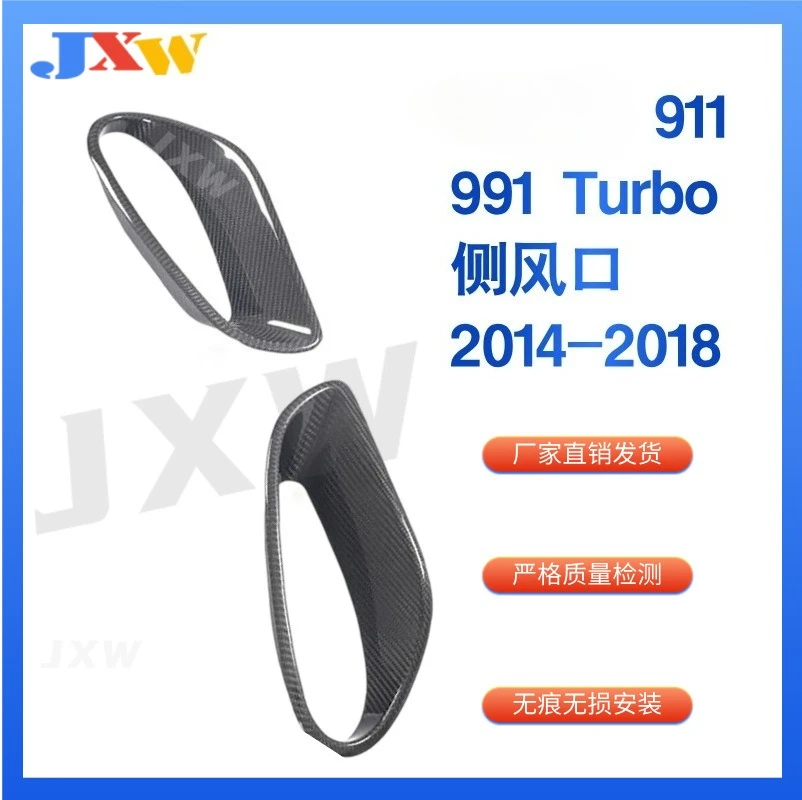 For Porsche 911 991 Turbo Dry Carbon Fiber Side Trend Air Knife Modified Air Inlet Exterior Trim