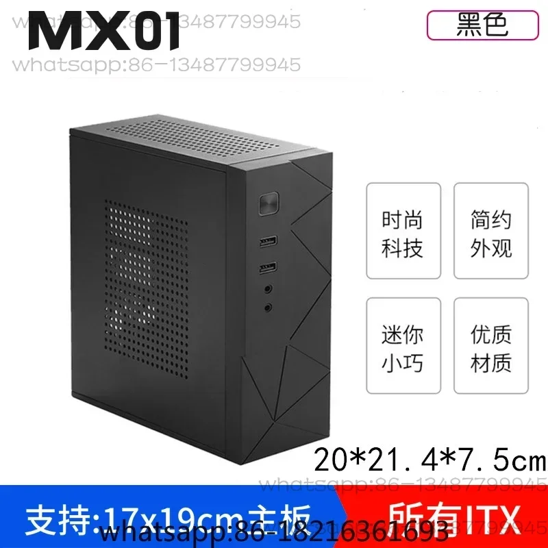 

Корпус для мини-компьютера MX01, корпус HTPC, мини-корпус MINI-ITX, корпус для материнской платы 17x19 + модуль 160W, черный