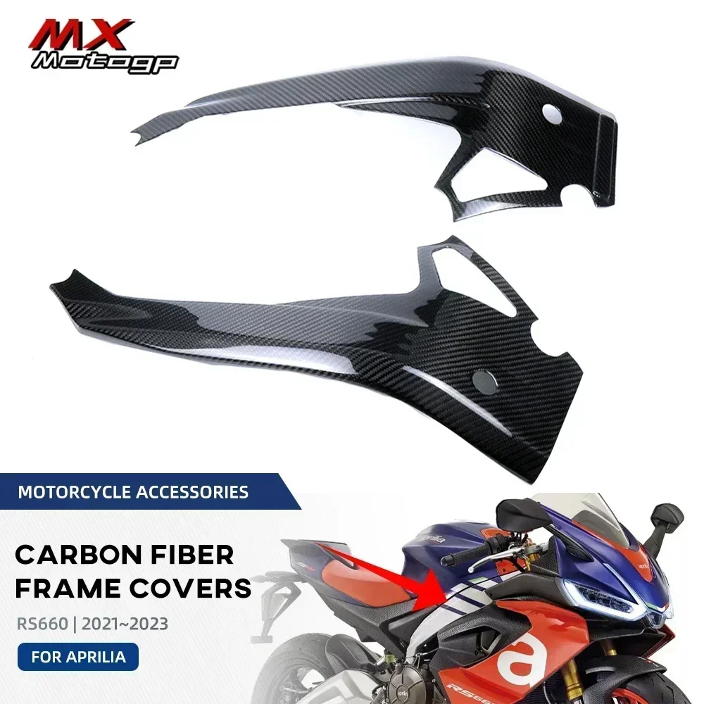 For Aprilia Tuono 660 RS660 2021 2022 2023 Motorcycle Carbon Fiber Frame Covers Protector Under Fuel Tank Fairing Kits