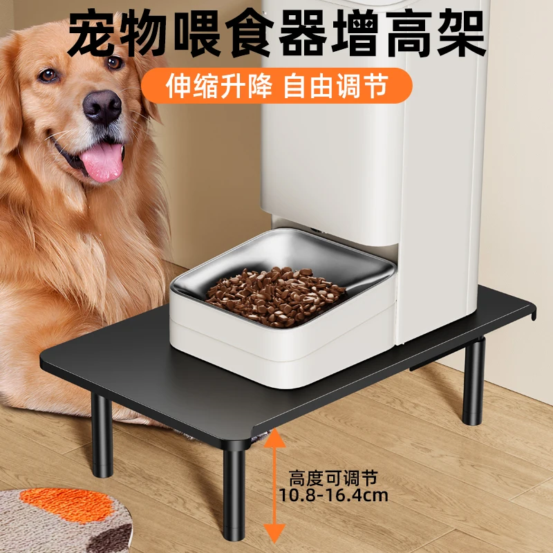 

Automatic feeder, raised frame, adjustable lifting pet cat and dog bowl, raised bracket, neck protection