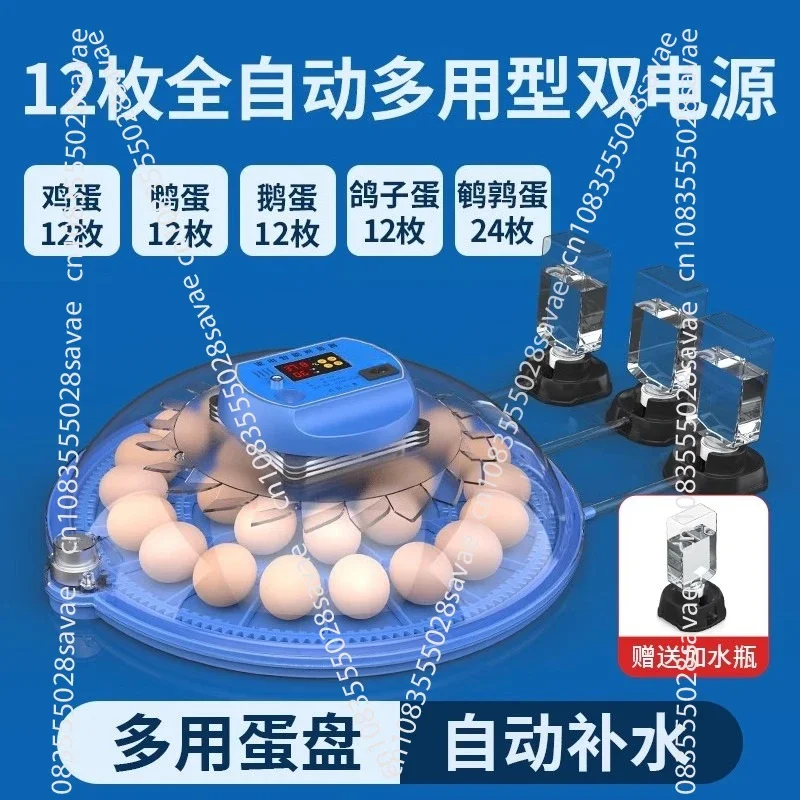 Small UFO Incubator Small Home Mini Incubator Intelligent Fully Automatic Bird Egg Little Chicken Incubator