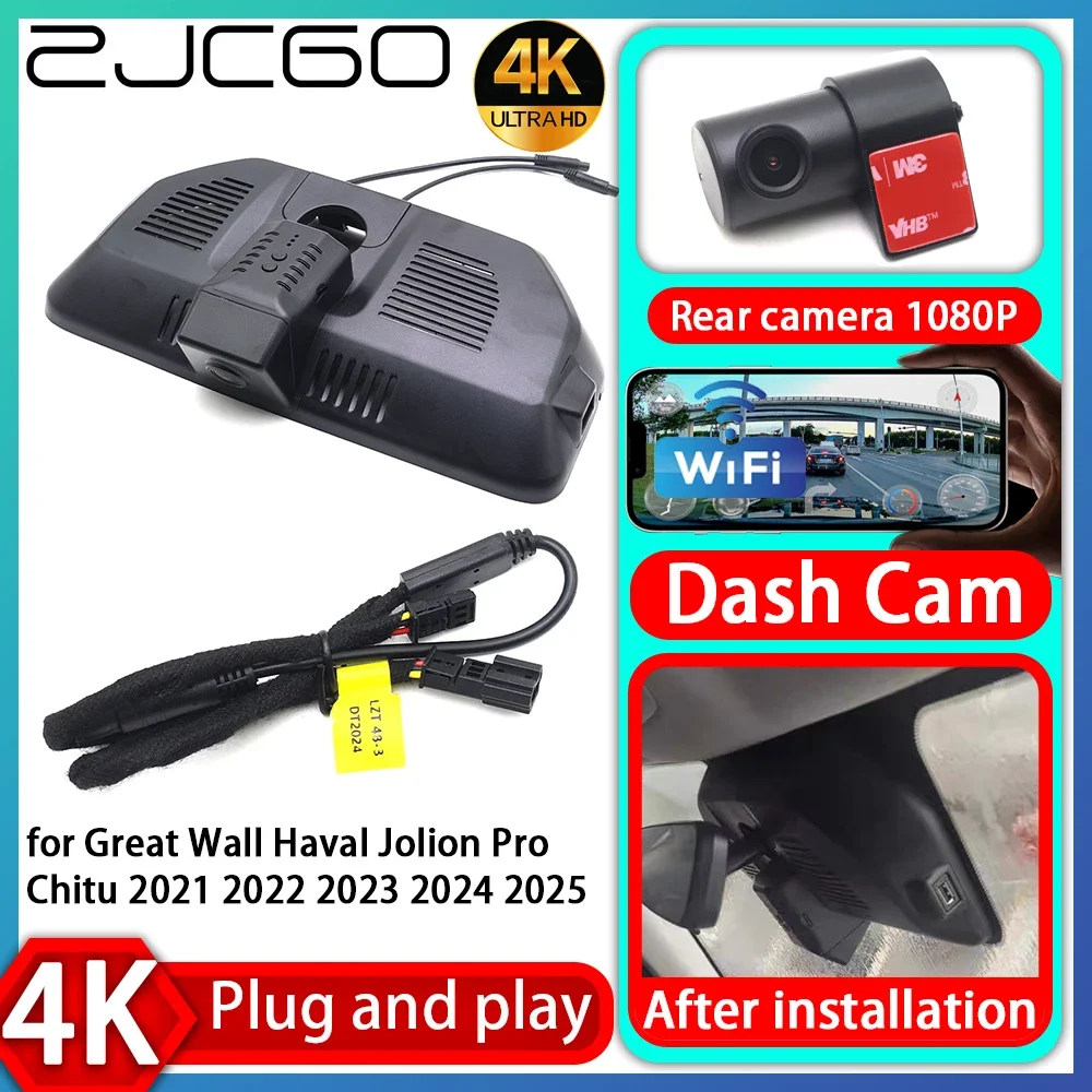 

UHD 4K 2160P Plug and Play DVR Dash Cam UHD Video Recorder for Great Wall Haval Jolion Pro Chitu 2021 2022 2023 2024 2025