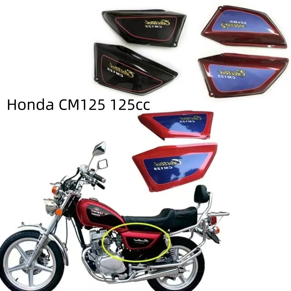 Right&Left Motorcycle Faring Body Parts of Side Covers Battery & Tool Panels For Honda CM125 125cc