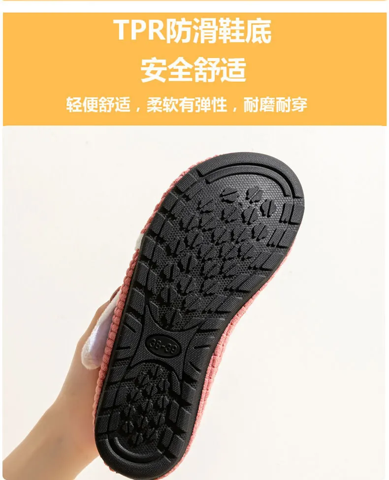 Adult Floor Shoes and Socks Men's and Women's Autumn and Winter Indoor Non-slip Soft Fleece Slippers Cool Socks Thick Home Socks