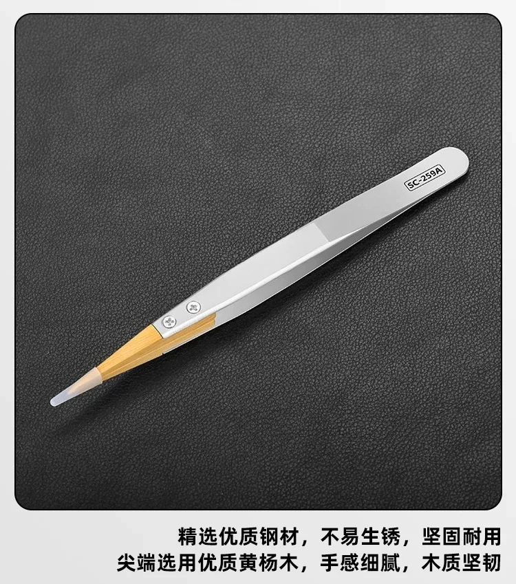NEW   Watch Repair Tools Boxwood Precision Anti-magnetic Tweezers No. 27 Insulation Does Not Hurt Parts Watch Tools