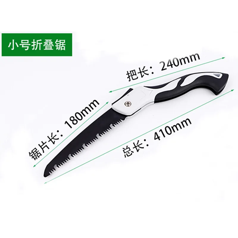 Free Marking Folding Small Hand Saw, Garden Pruning Saw, Household Woodworking Saw, Tree Tool, Portable Folding Saw