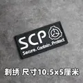 Embroidered patch 1