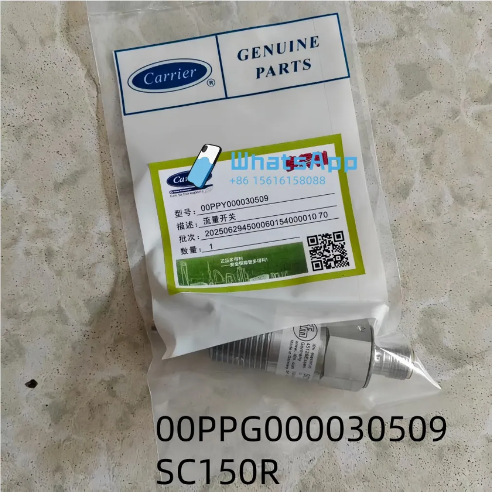Interruptor de fluxo eletrônico 00PPG000030509 do condicionamento de ar central SC150R