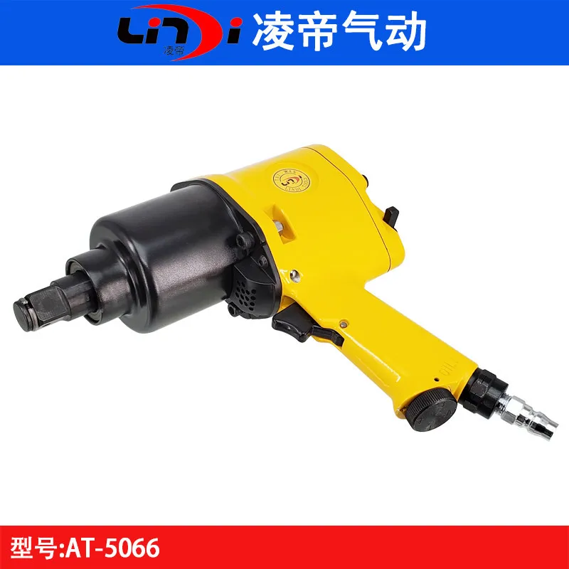 Taiwan Lingdi AT-5066 Double Ring Pneumatic Wrench 3/4 Air Cannon, Impact Wrench, Powerful Wind Trigger