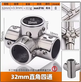 Connettore per tubo in acciaio inossidabile marino 316 da 32mm senza ruggine accessori per barche con fissaggio per tubo per tende da sole per esterni