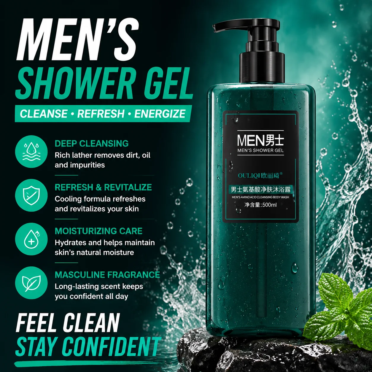 Gulong fragrance shower gel, long-lasting fragrance, refreshing and clean, men's shampoo and care combination
