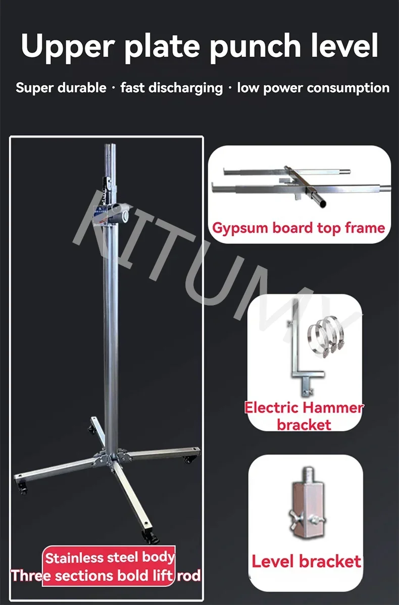 4.1m Electric Manual 3-in-1 Multi-function Gypsum Board Lift Ceiling Artifact Woodworking Decoration Stainless Steel Tool
