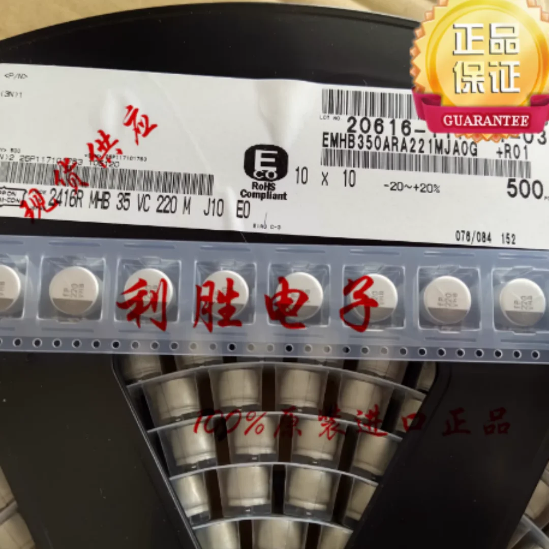 Condensador de montaje en superficie SMD de diamante negro japonés 220UF 35V 35V220UF 10*10 MHB grado automotriz